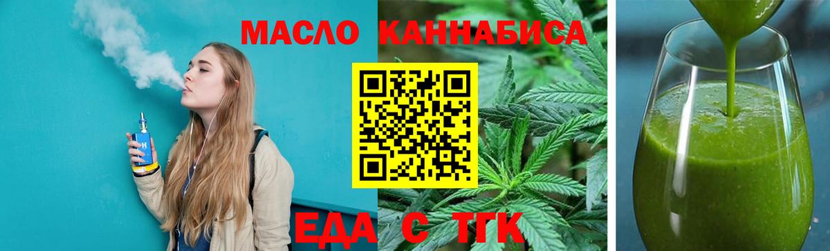 Нальчик  Canna-Cookies марихуана  Вход с VPN 