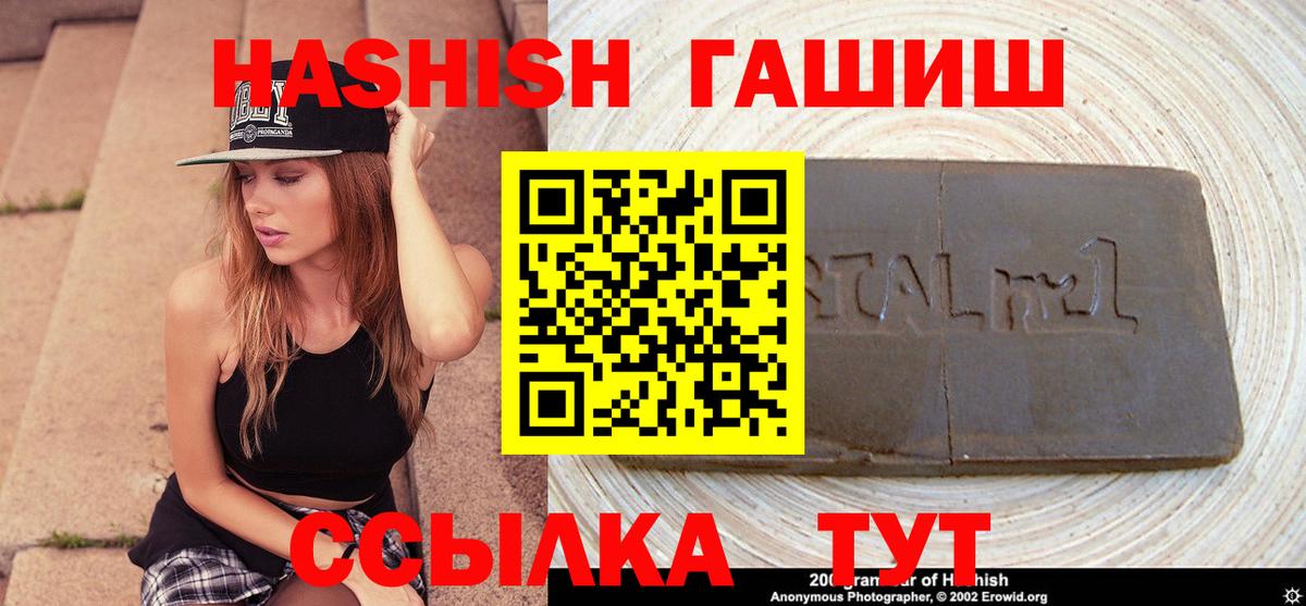 Гашиш индика сатива Нальчик