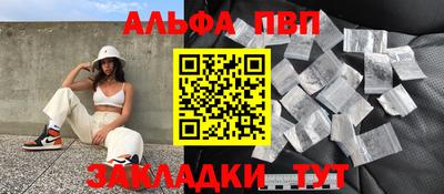 2c-b Гагарин