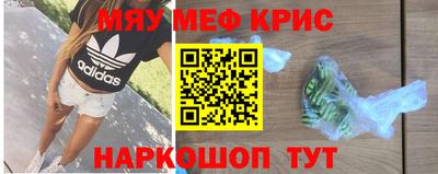 дживик Гай
