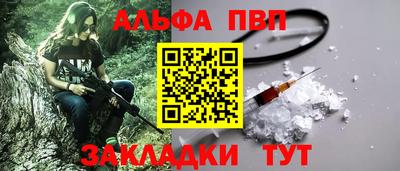 2c-b Гагарин