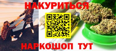 2c-b Гагарин