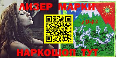 дживик Гай