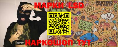 2c-b Гагарин