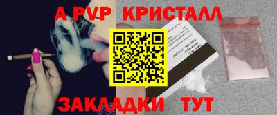 дживик Гай