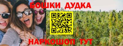 марки nbome Гатчина