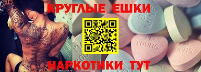 марки nbome Гатчина