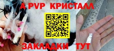 2c-b Гагарин
