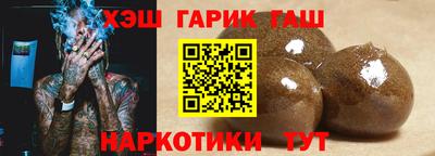 дживик Гай