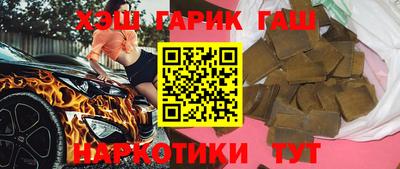 марки nbome Гатчина