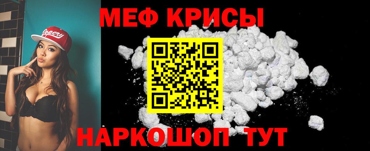 Нальчик  купить наркотик  МЕФ  Вход с VPN  МЕФ мяу мяу  МЯУ-МЯУ мяу мяу 