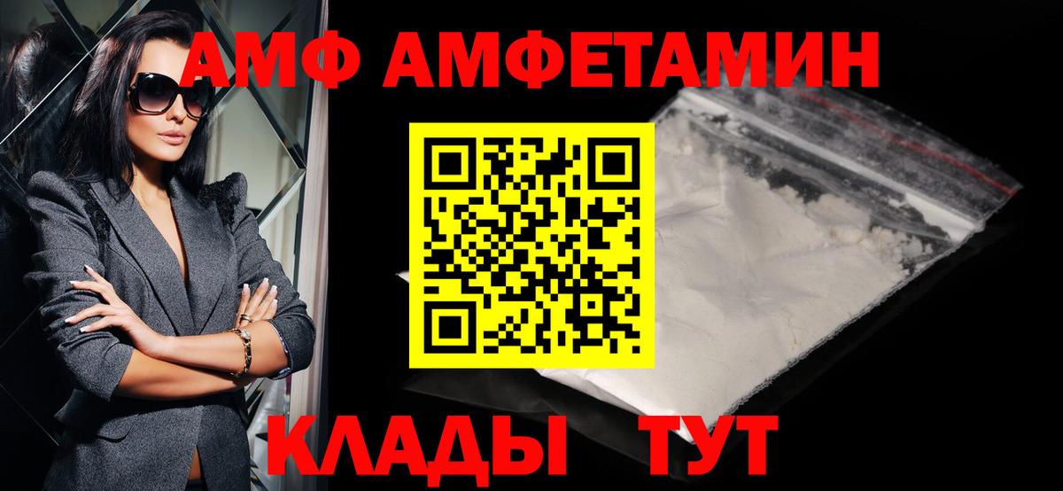МЕТАМФЕТАМИН  Вход с VPN  Нальчик  МЕТАМФЕТАМИН пудра 