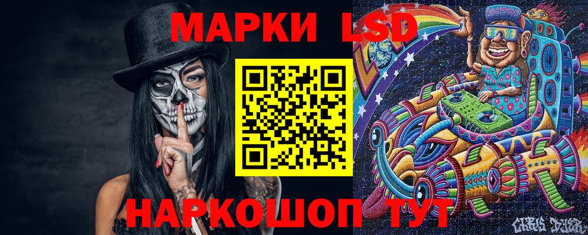 Марки NBOMe 1500мкг  Марки NBOMe 1500мкг  Вход с VPN  Нальчик 