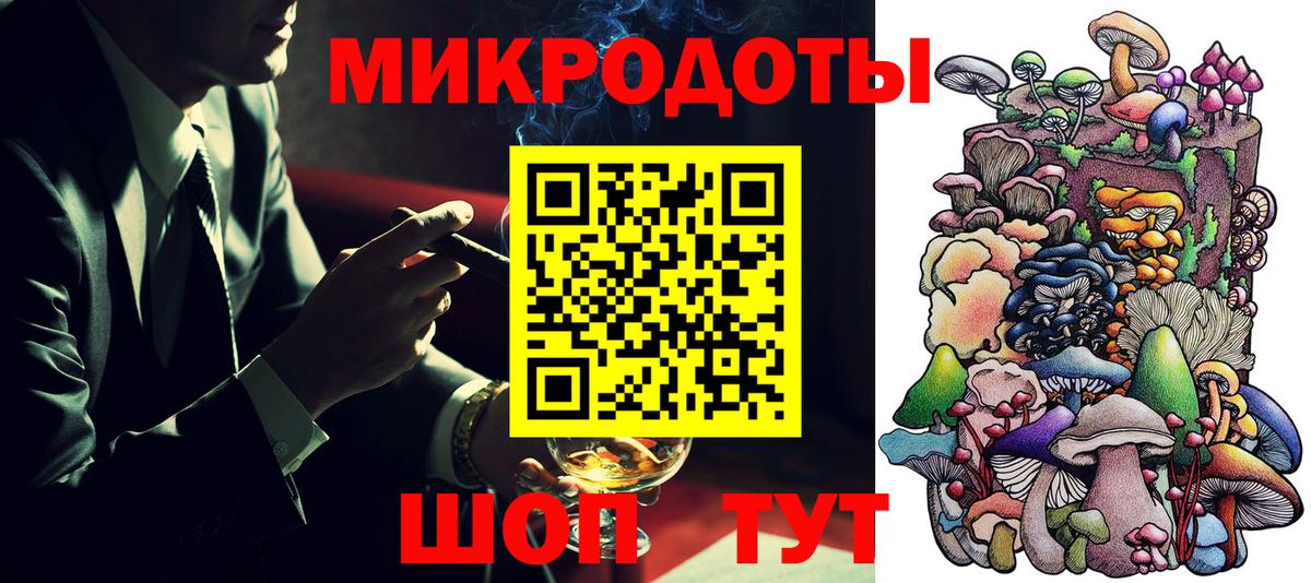 Нальчик  Псилоцибиновые грибы мухоморы  Вход с VPN 
