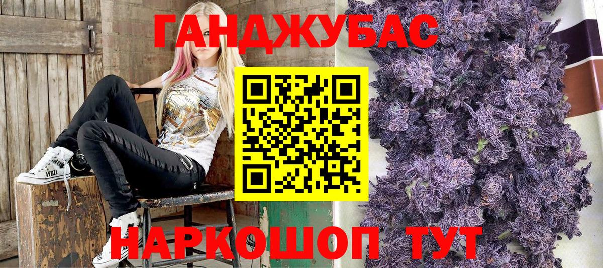 МАРИХУАНА LSD WEED  Вход с VPN  Бошки марихуана SATIVA & INDICA  Нальчик  Канабис AK-47  Бошки Шишки LSD WEED 